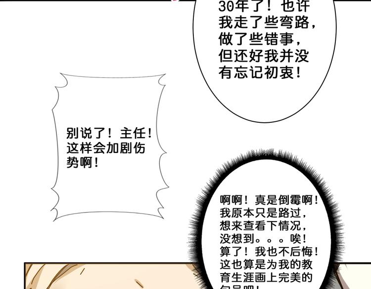 第60话 你的身世35