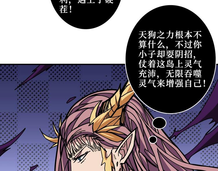 第209话 我预判了你的预判7