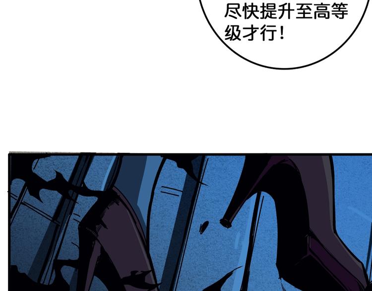 第139话 惊悚小巷64