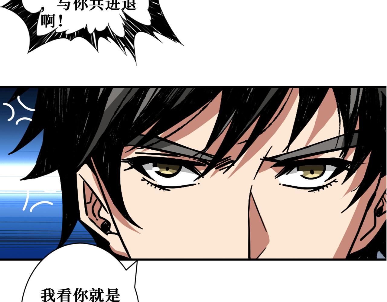 第358话 人中狗37