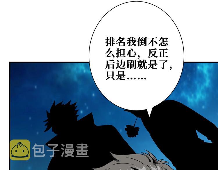 第235话 浮屠塔..83