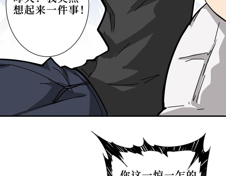 第246话 这孩子打小就聪明105