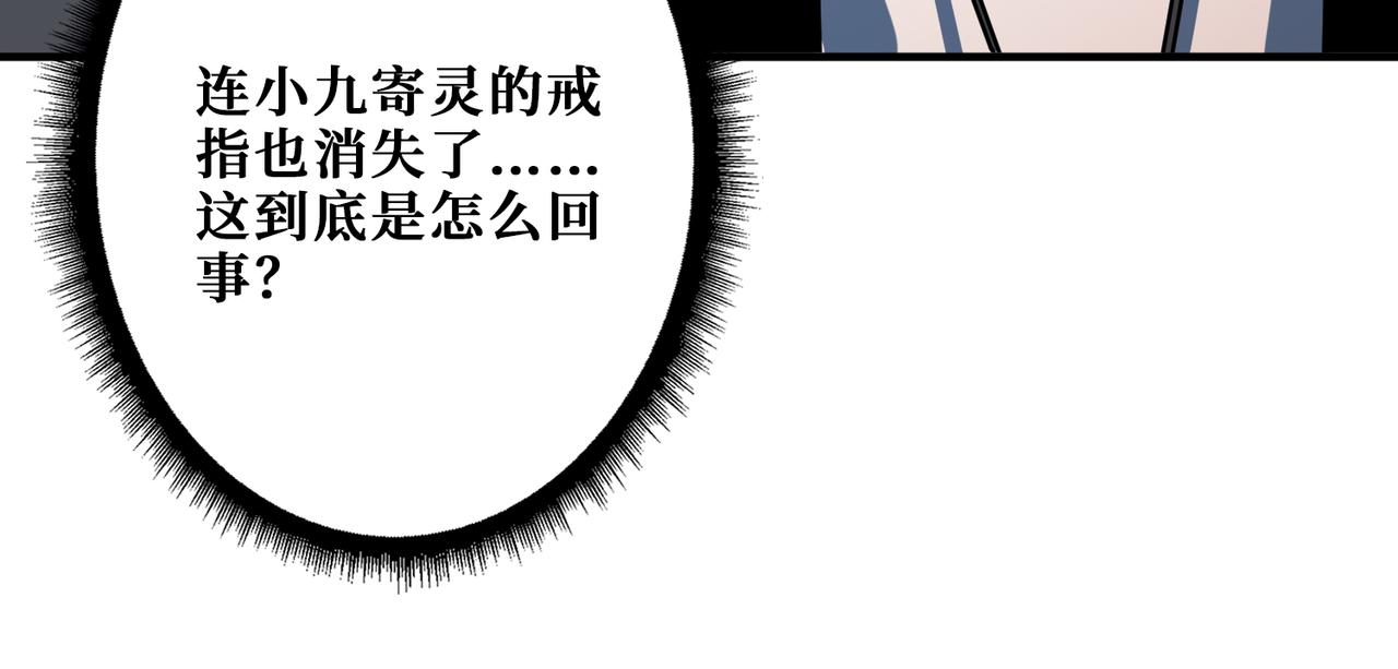 第372话 见红120