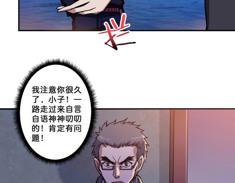 第68话 重生73