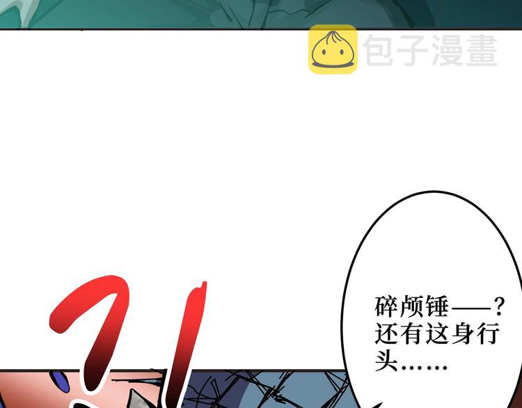 第171话 打脸我强项121