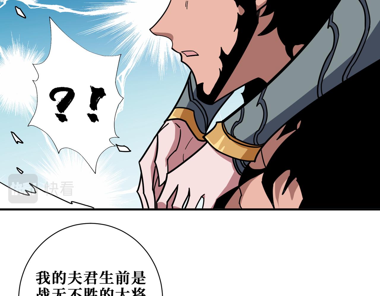 第324话 寻木89
