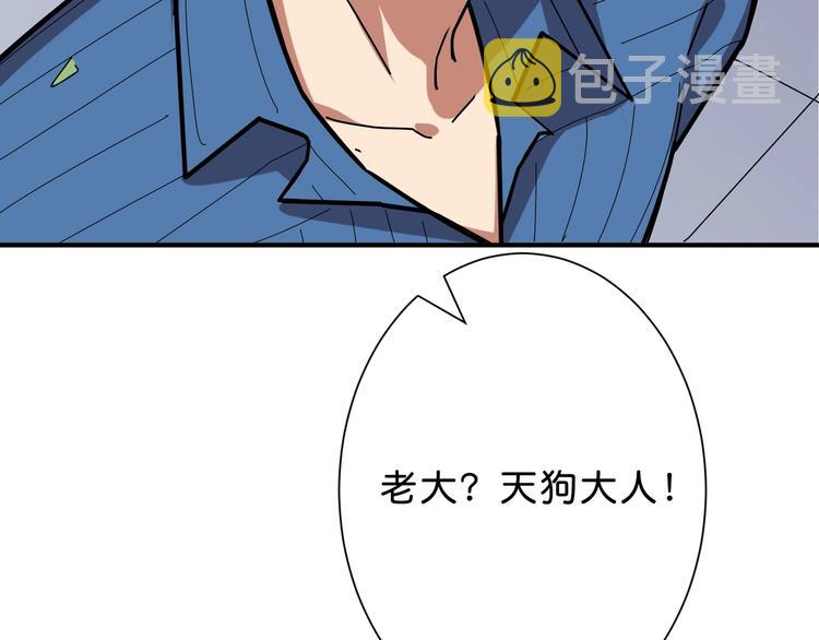 第155话 最好的归宿35
