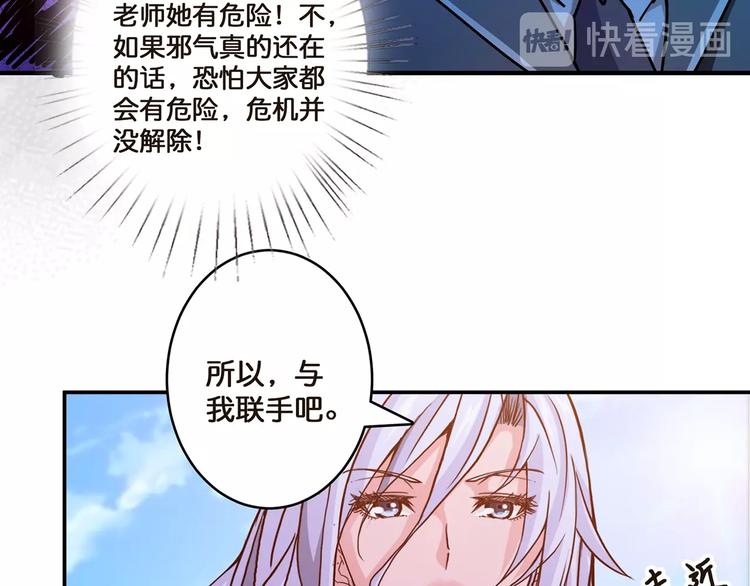第30话 泳池边的邀请105
