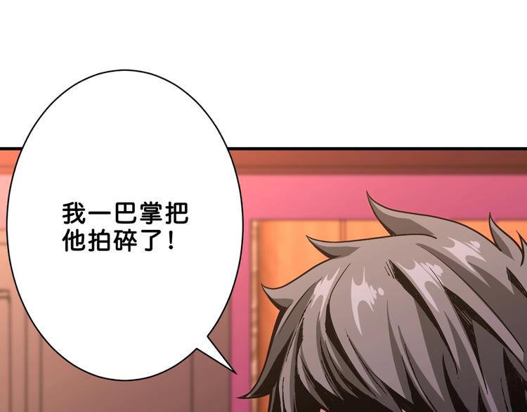 第153话 她是我罩的97