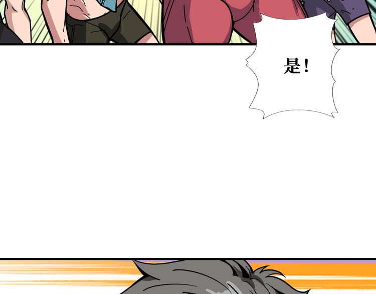 第195话 你还是个妹子吗？！94