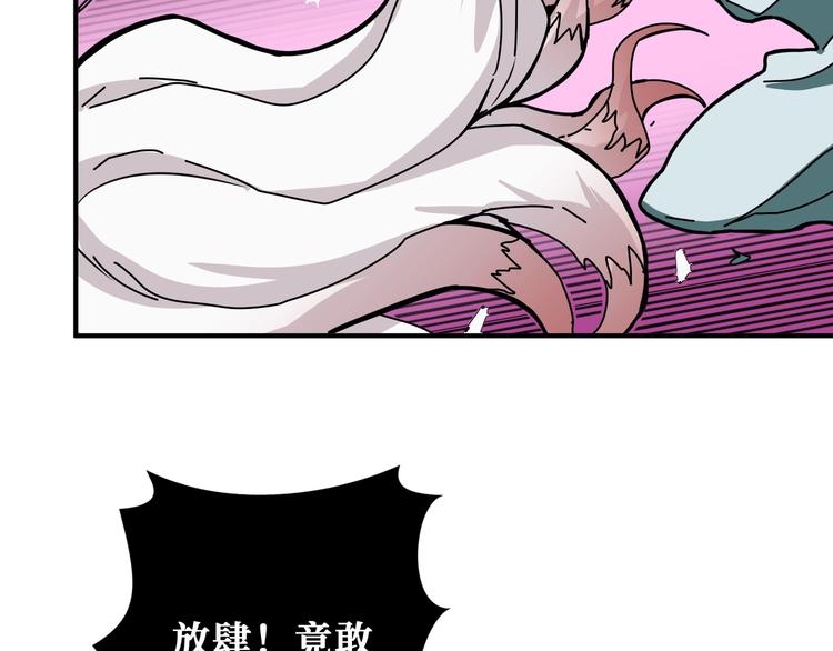 第200话 白泽的退让30
