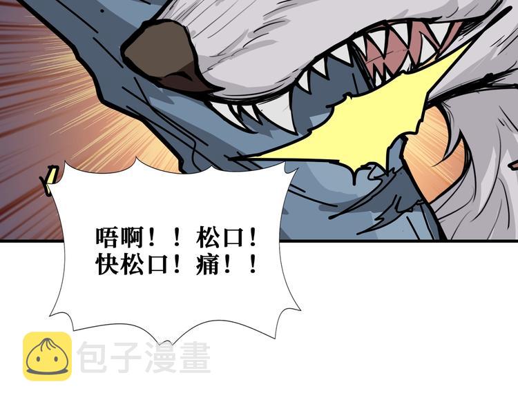 第173话 神镜6