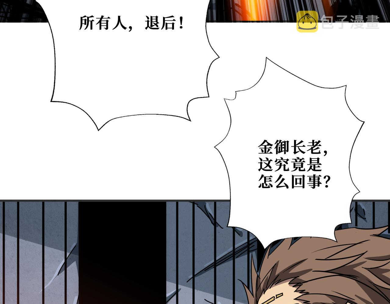 第275话 蛇神132