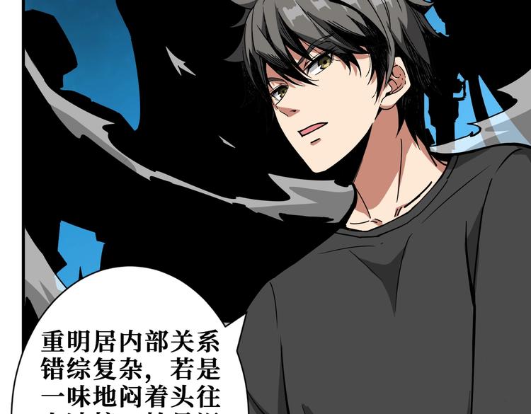 第235话 浮屠塔..84