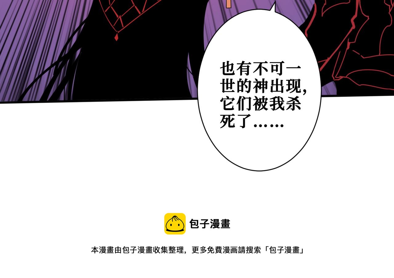 第326话 女帝84