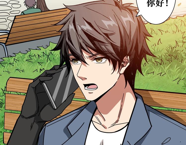 第178话 僞娘上门了55