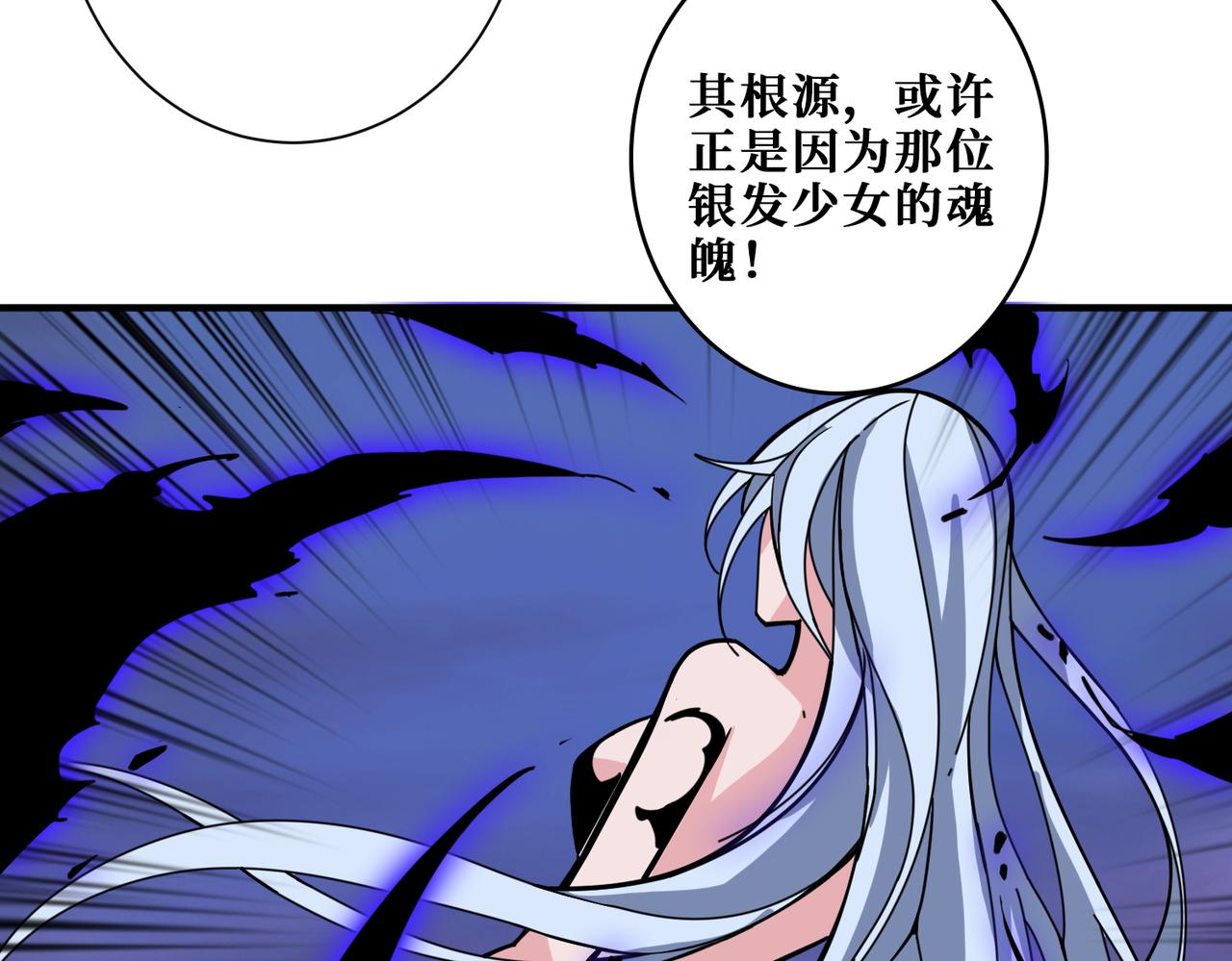 第320话 枉死城18