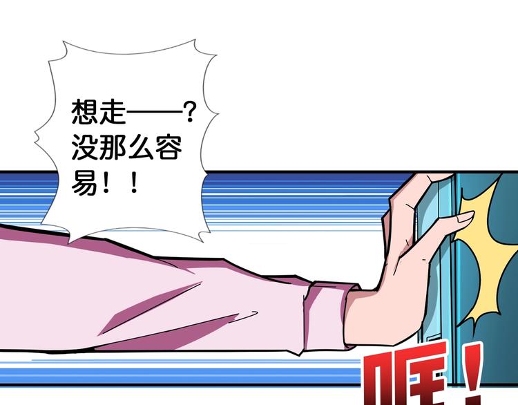 第99话 天狗大人的迷弟65