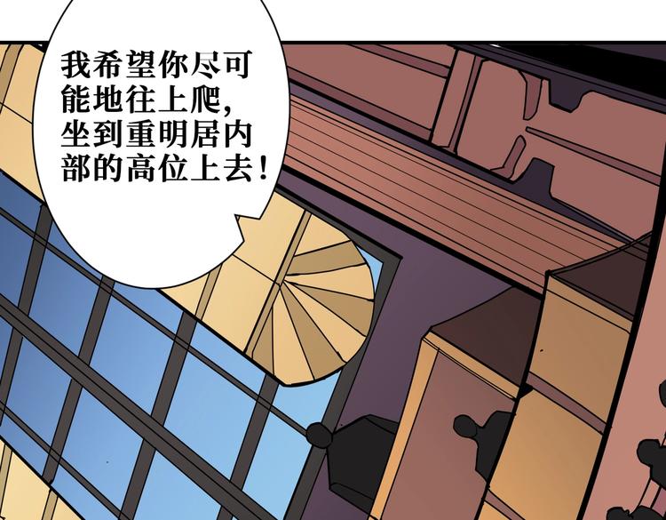 第231话 今晚，来我家...6