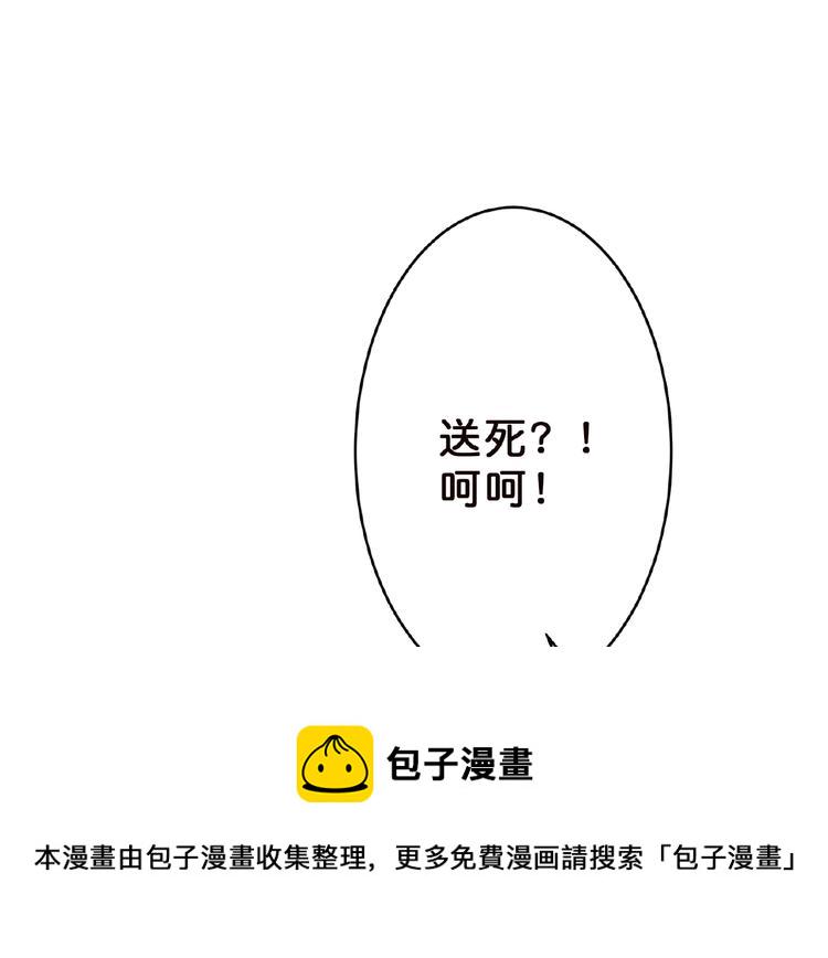 第23话 神守70