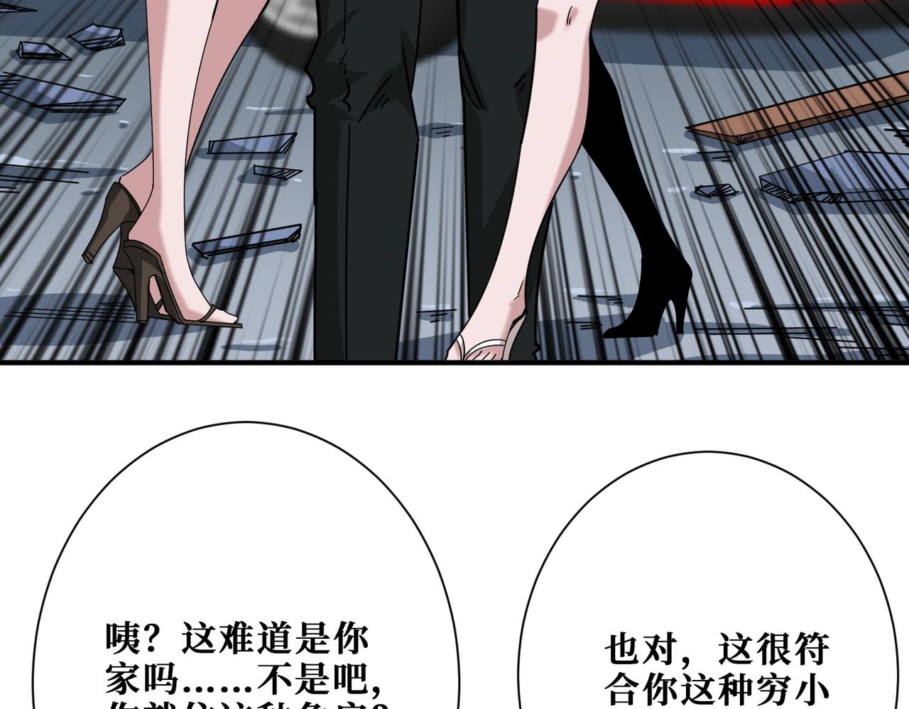 第341话 跟爹姓82