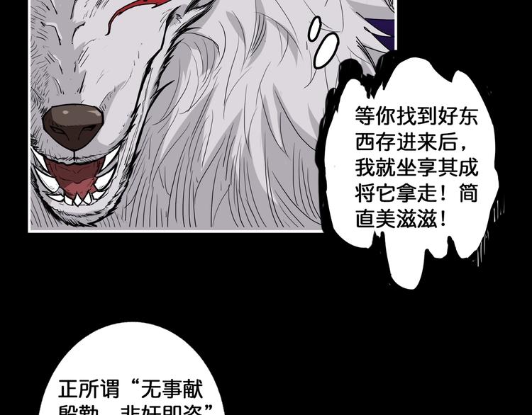 第96话 队友互坑的正确方式18