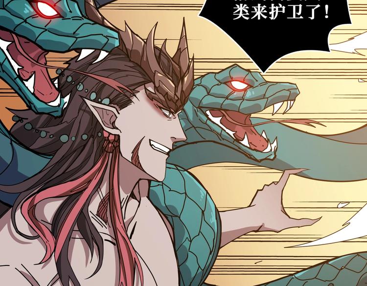 第237话 中门对狙58