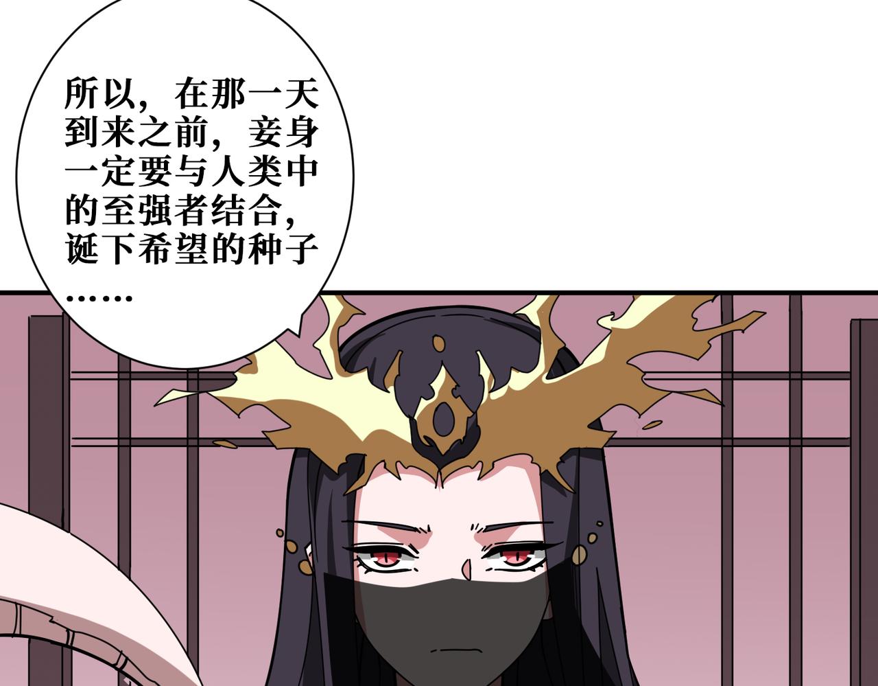 第354话 仙女姐姐们90