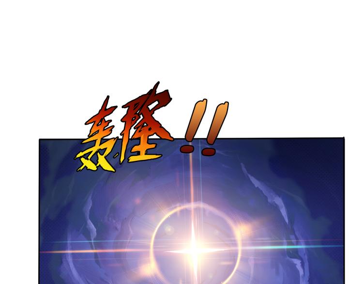 第2话 屈辱132