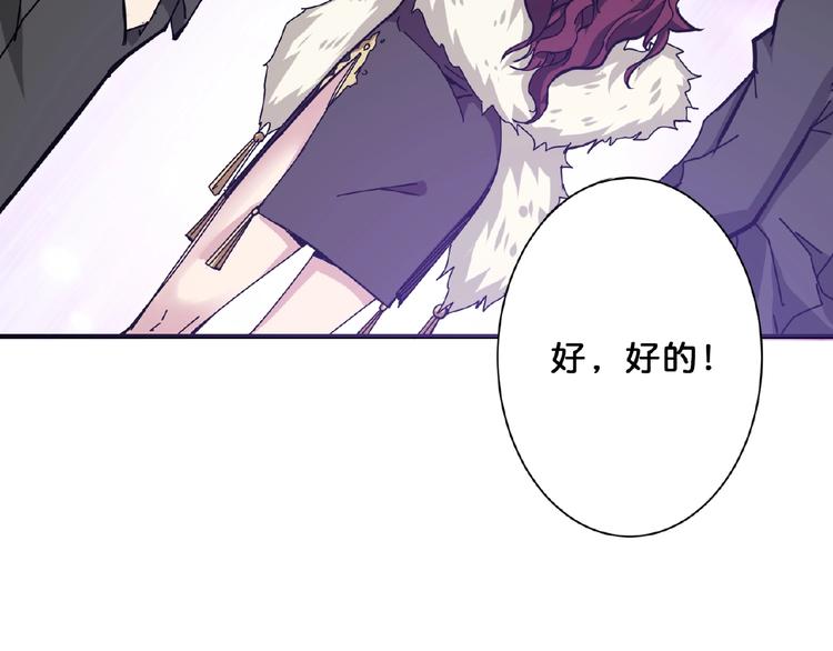第77话 我能给他什麽？48