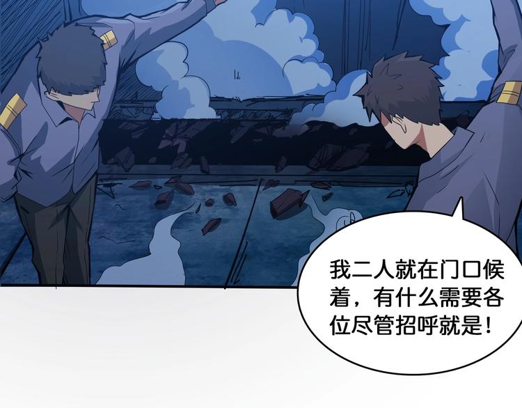 第129 你三秒都坚持不了45