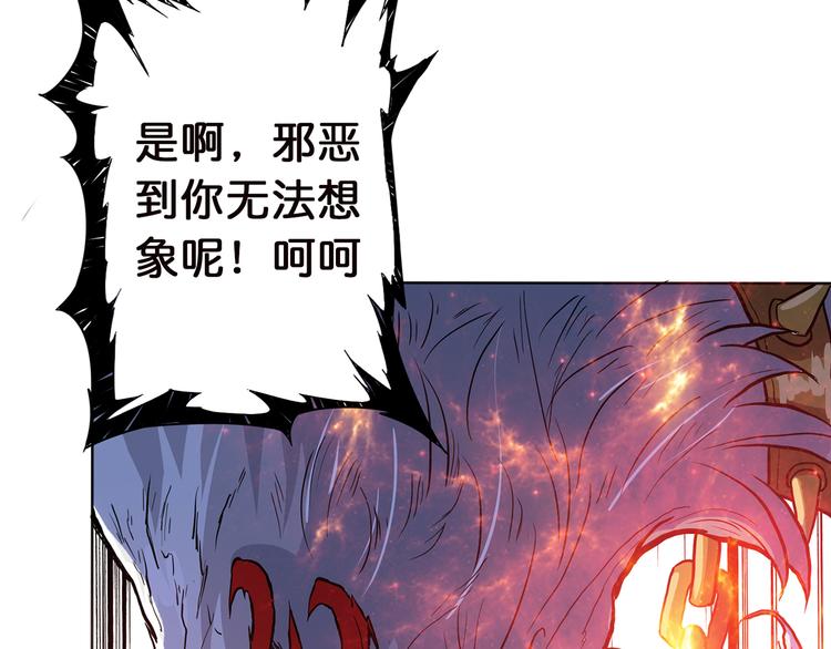 第5话  救赎39