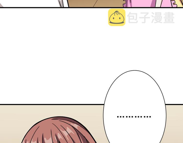 第191话 这船太大了！34