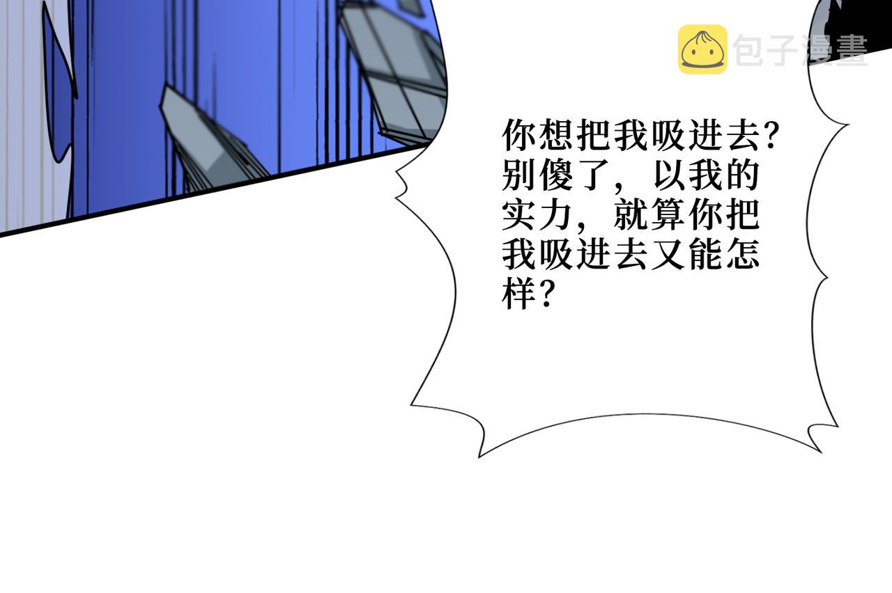 第287话 禁声的巫女14
