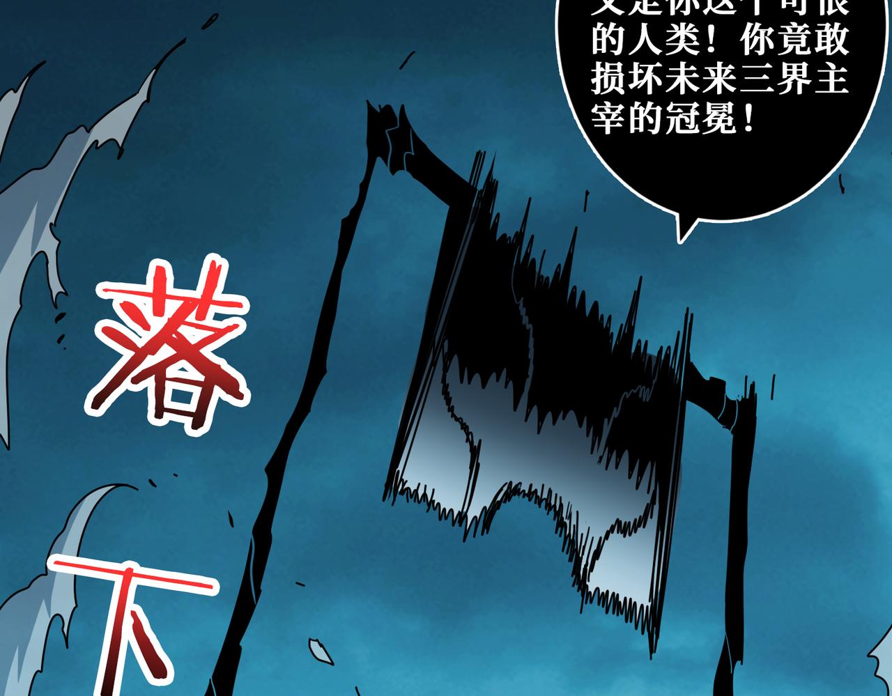 第319话 平平无奇的普通人类40