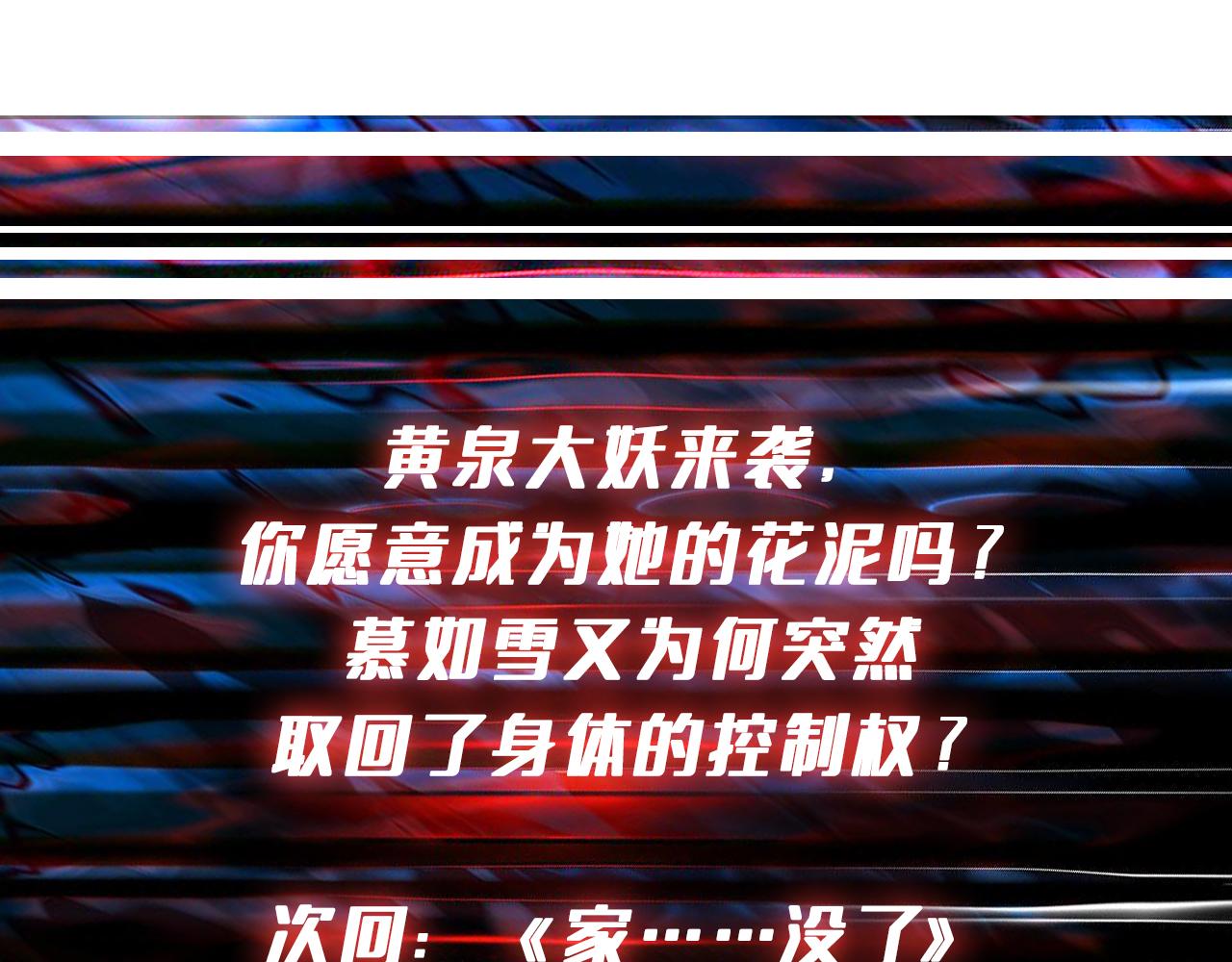 第339话 冰火两重天136