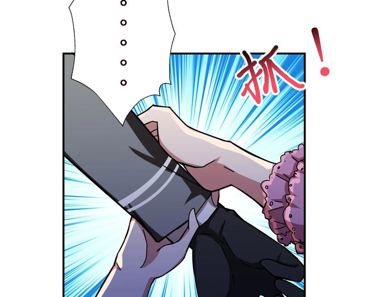 第52话 滚烫的身体76