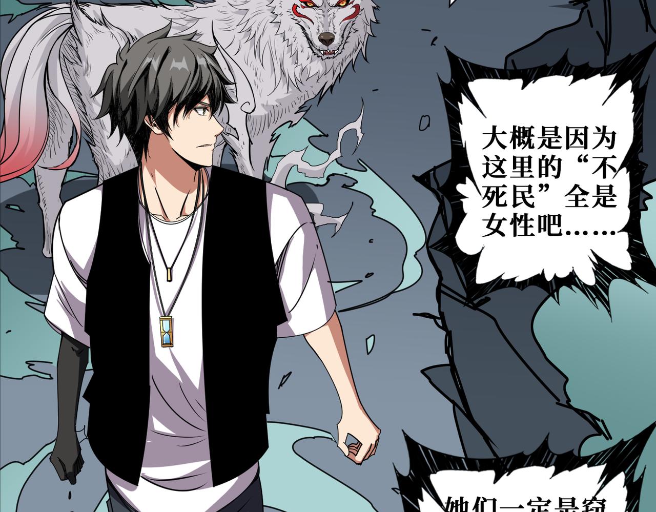 第356话 我有一把大宝剑99
