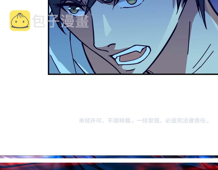 第125话 你可以选择问我啊88