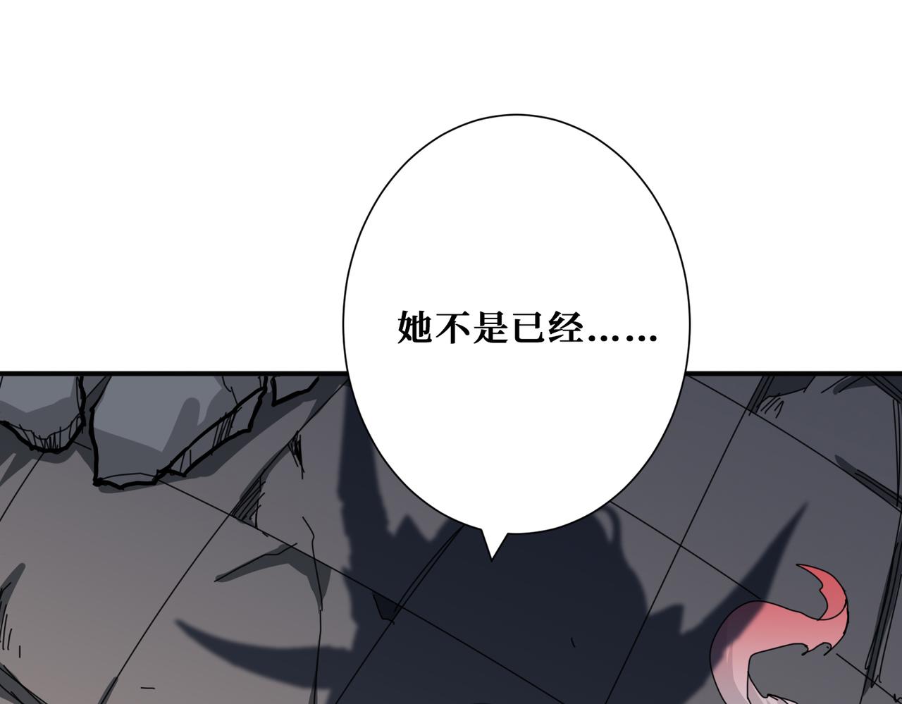 第293话 女神的任性84