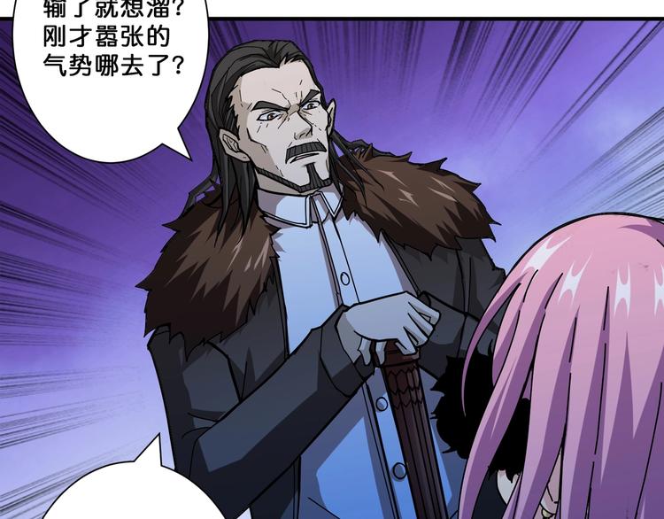 第71话 打屁股49