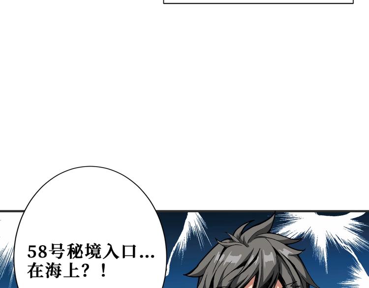 第186话 狗子114