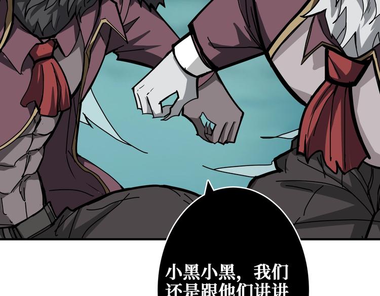 第239话 广寒仙踪...110