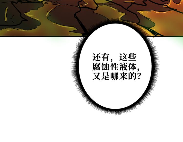第251话 羞羞的交换~68