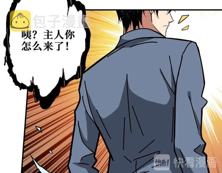 第231话 今晚，来我家...67