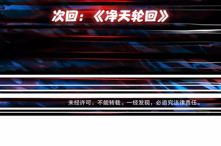 第60话 你的身世80