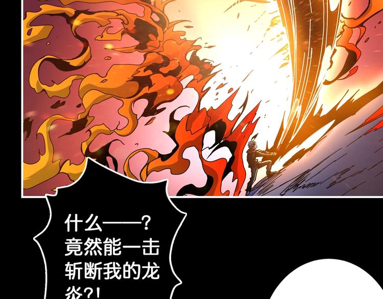 第91话 妹妹19