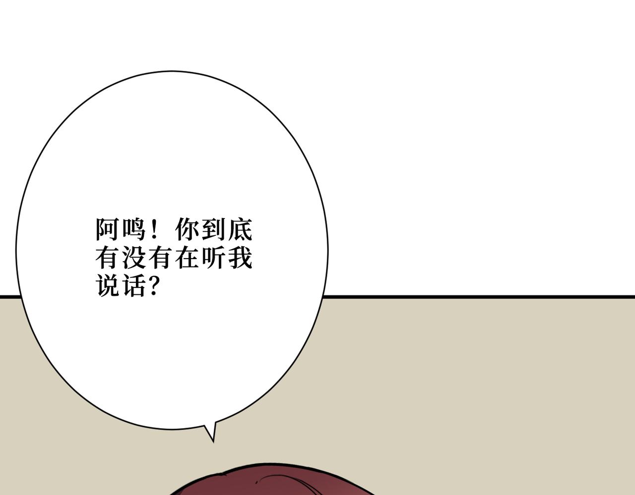 第306话  口甜舌香114