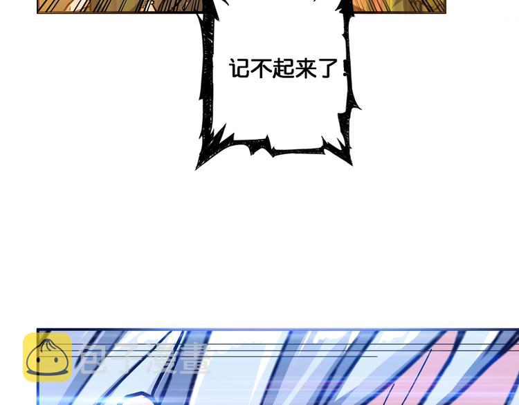 第49话 失控的她36
