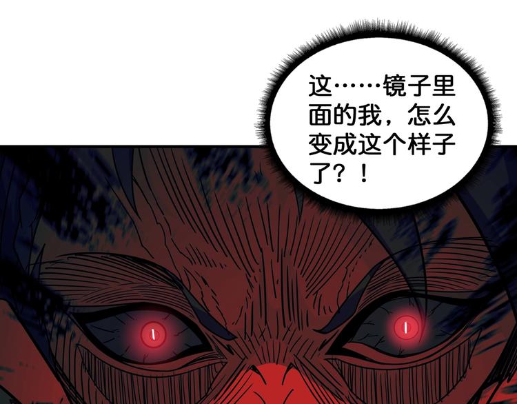 第136话 新的发现25